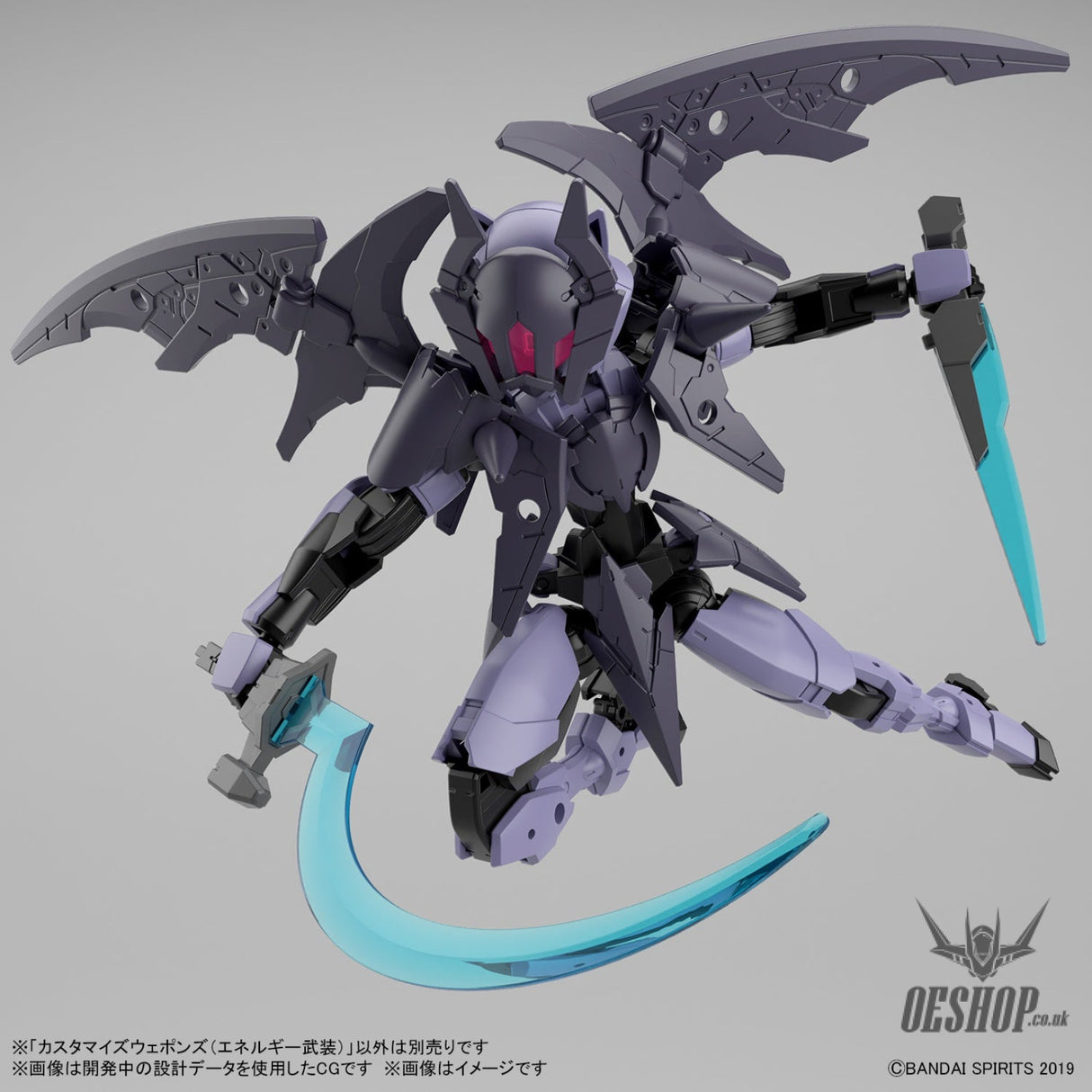 1/144 30MM w-24 Customize Weapons (Energy Weapon) Scale Model Kits