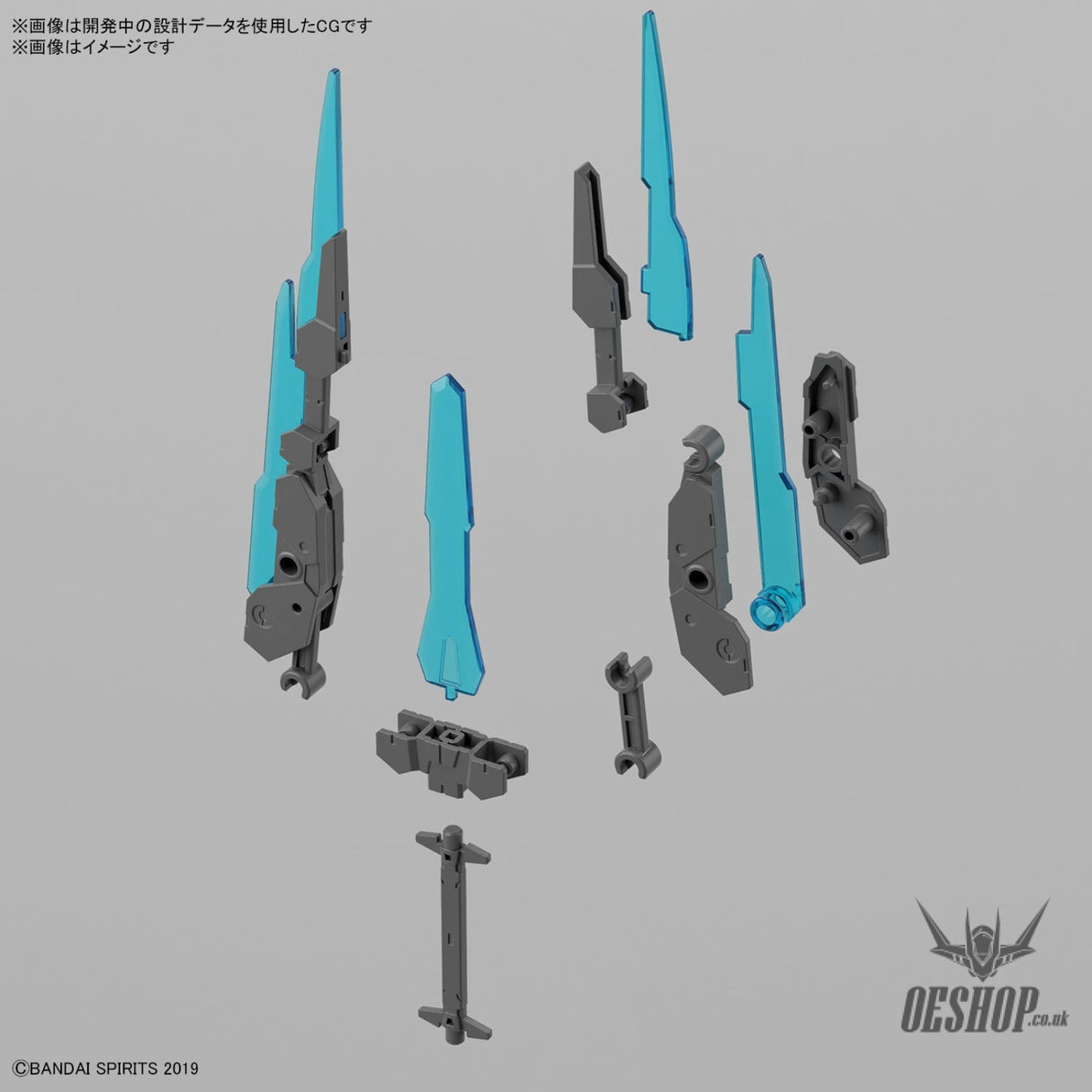 1/144 30MM w-24 Customize Weapons (Energy Weapon) Scale Model Kits