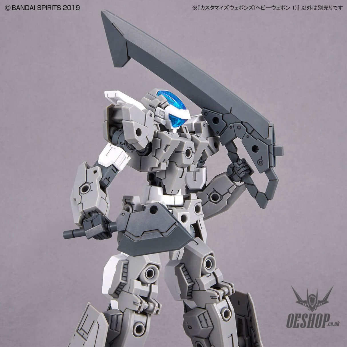 1/144 30MM w-25 Customize Weapons (Heavy Weapon 1) Scale Model Kits