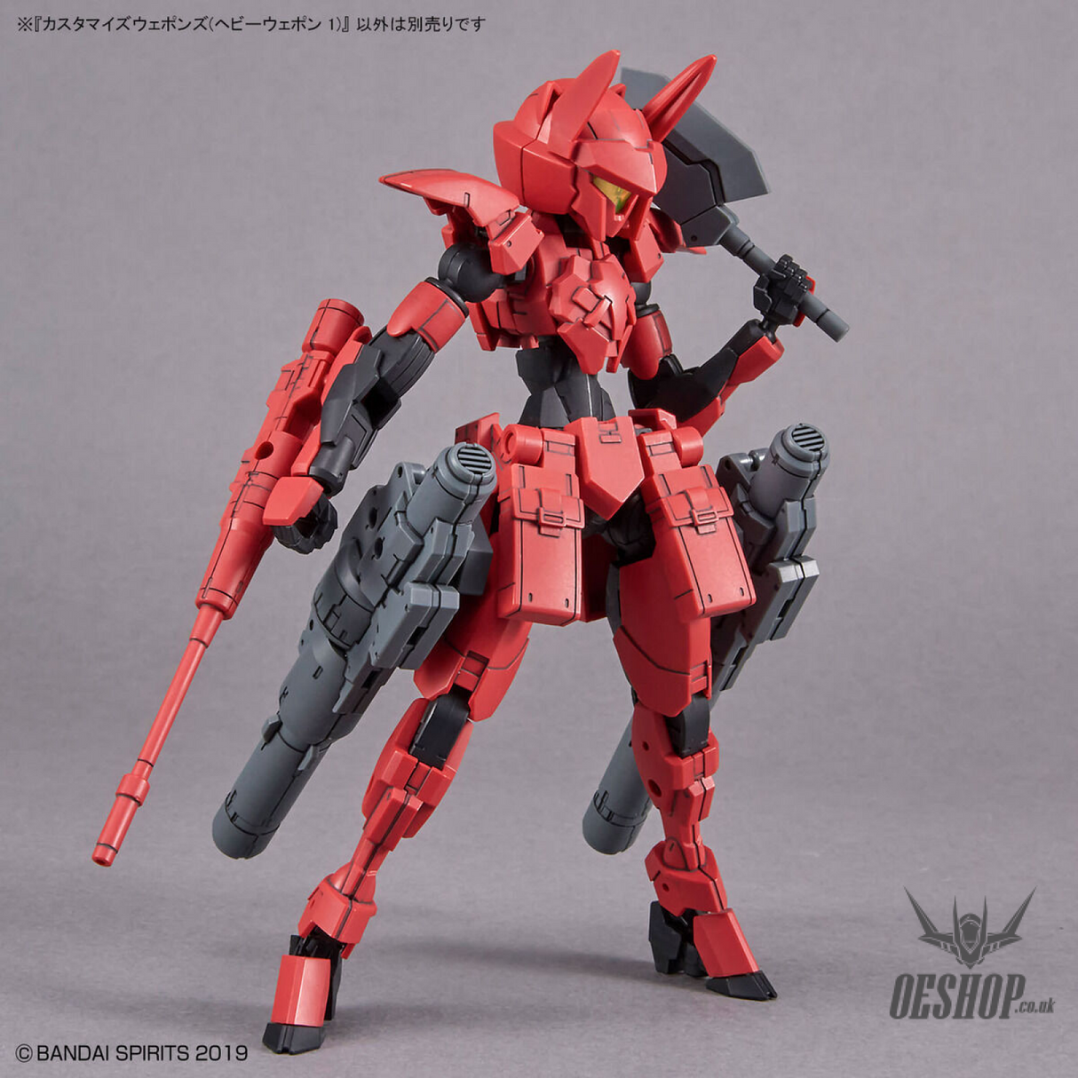 1/144 30MM w-25 Customize Weapons (Heavy Weapon 1) Scale Model Kits