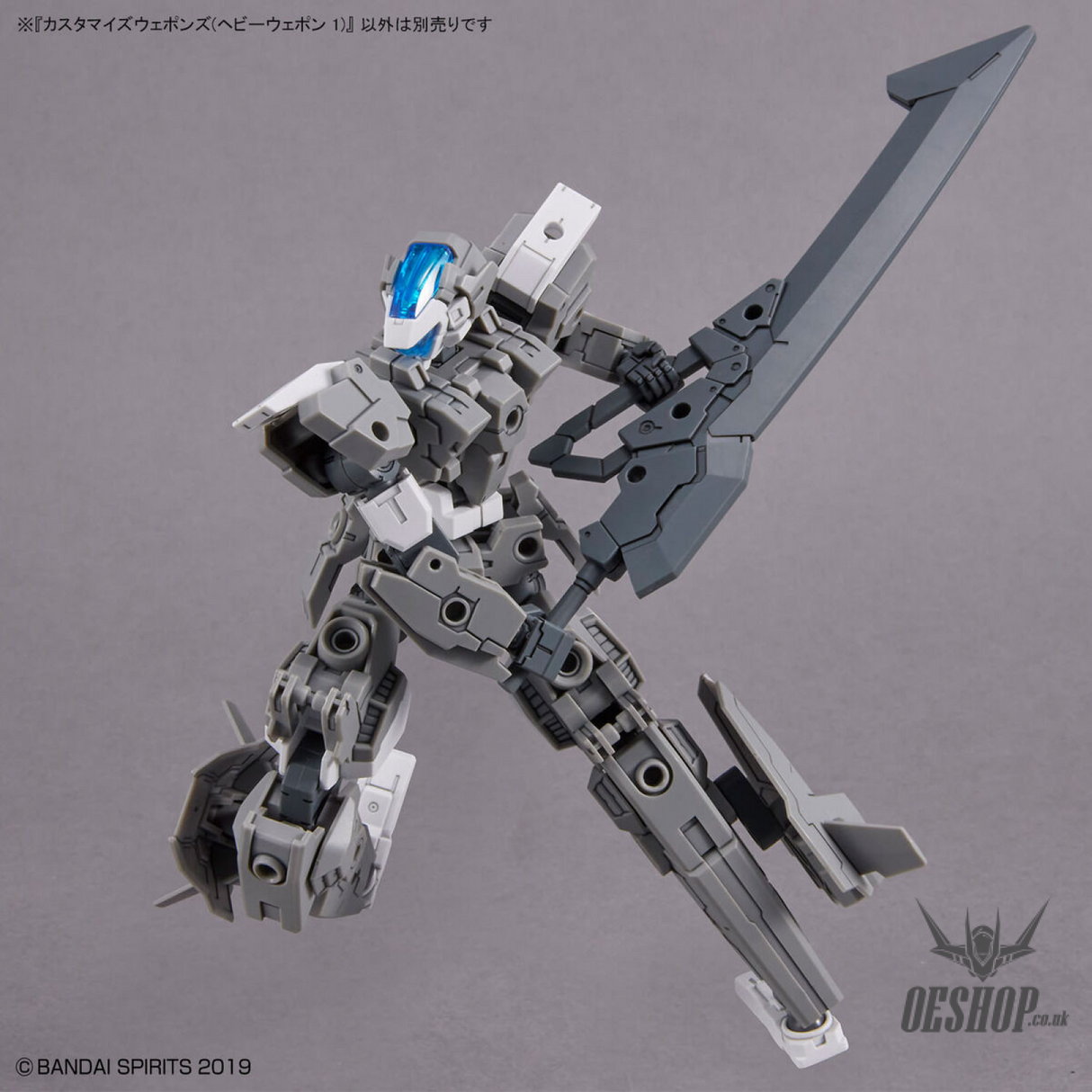 1/144 30MM w-25 Customize Weapons (Heavy Weapon 1) Scale Model Kits