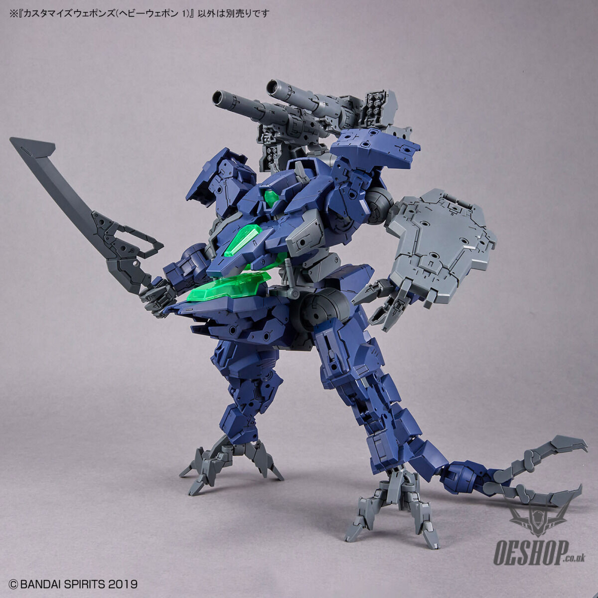 1/144 30MM w-25 Customize Weapons (Heavy Weapon 1) Scale Model Kits