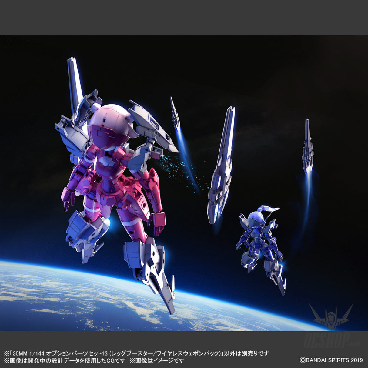 1/144 30MM w-26 Option Parts Set 13 (Leg Booster / Wireless Weapon Pack) Scale Model Kits