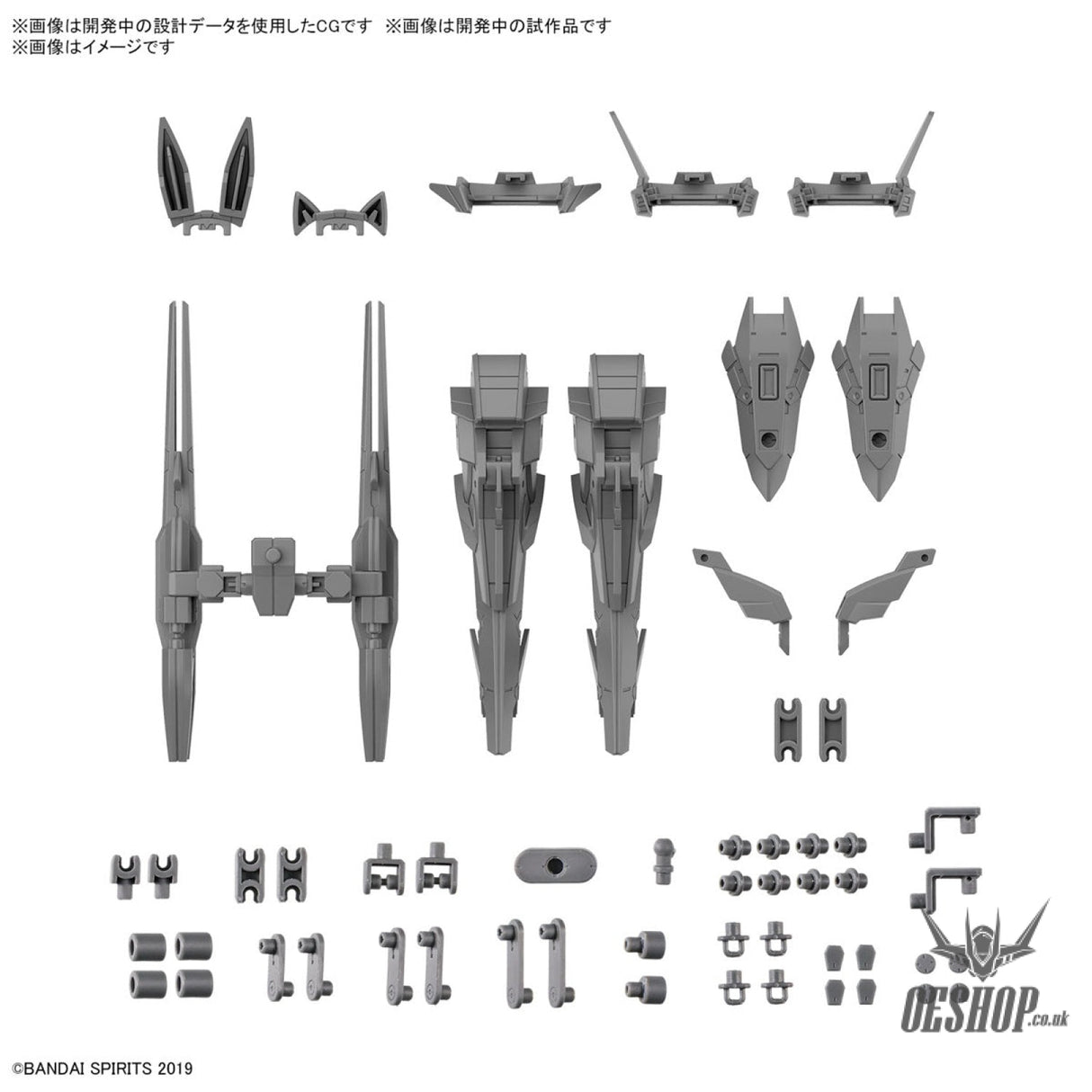1/144 30MM w-26 Option Parts Set 13 (Leg Booster / Wireless Weapon Pack) Scale Model Kits