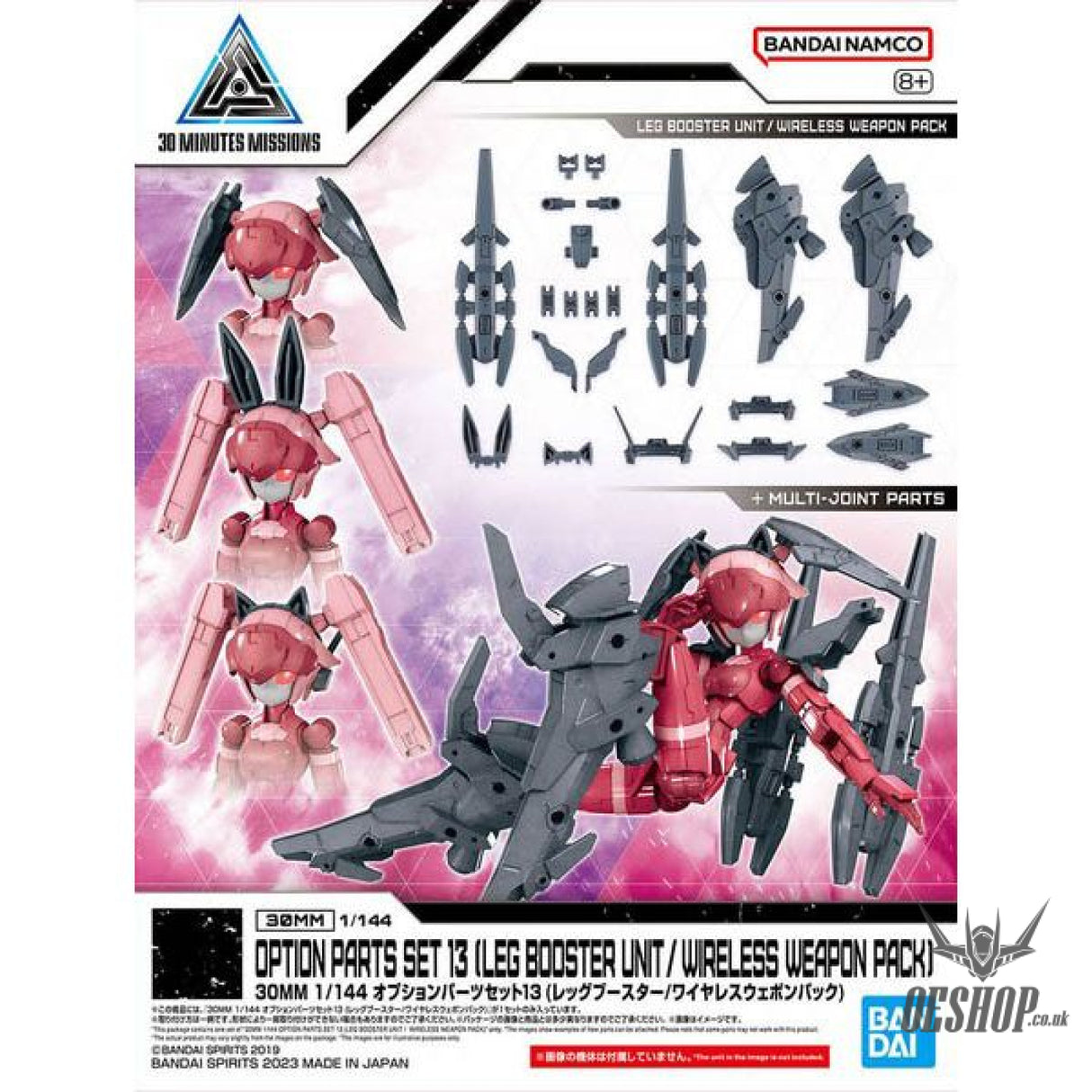 1/144 30MM w-26 Option Parts Set 13 (Leg Booster / Wireless Weapon Pack) Scale Model Kits