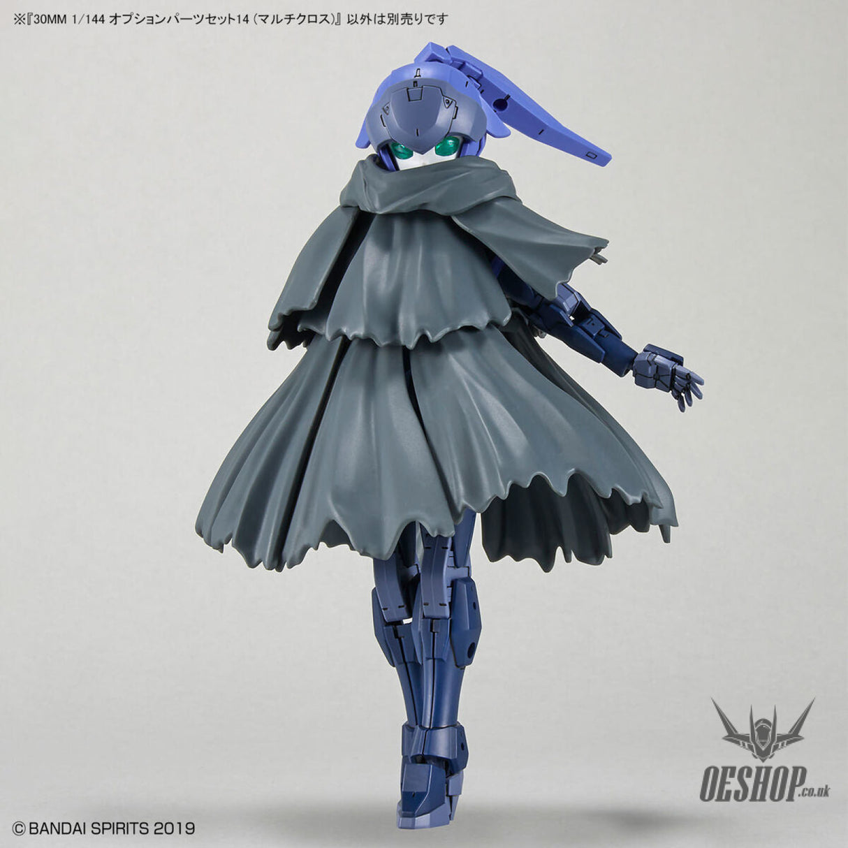 1/144 30MM w-27 Option Parts Set 14 (Multi Cloth) Scale Model Kits