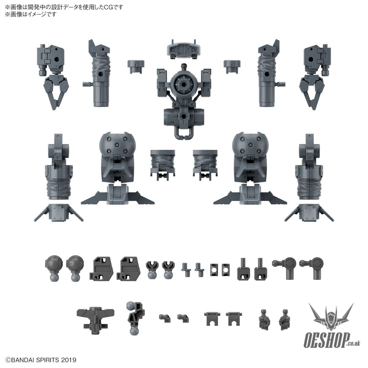 1/144 30MM w-29 Option Parts Set 16 (Arm Unit / Leg Unit 1) Scale Model Kits