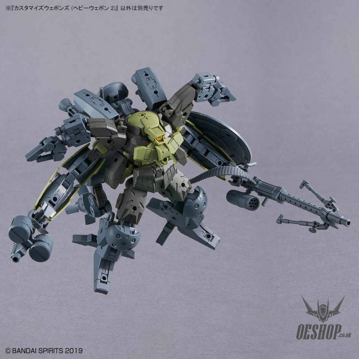 1/144 30MM w-30 Customize Weapons (Heavy Weapon 2) Scale Model Kits