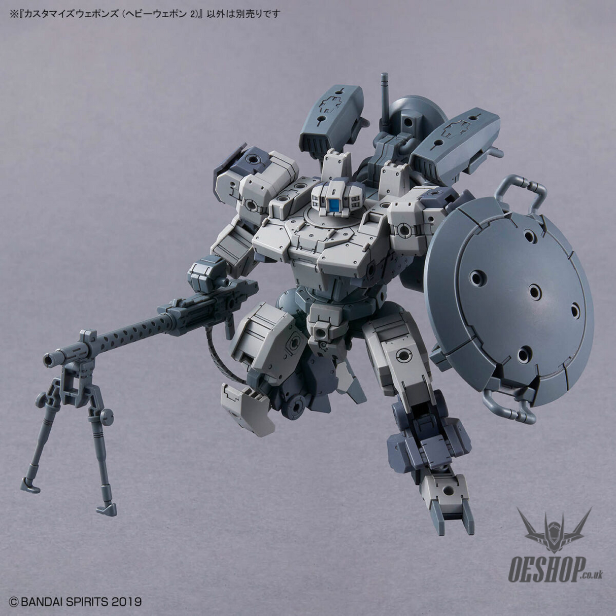 1/144 30MM w-30 Customize Weapons (Heavy Weapon 2) Scale Model Kits