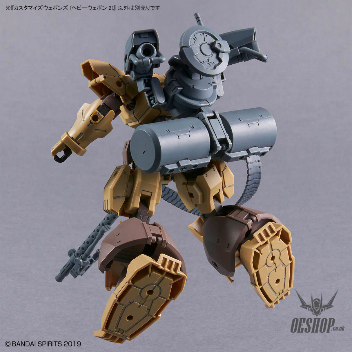 1/144 30MM w-30 Customize Weapons (Heavy Weapon 2) Scale Model Kits