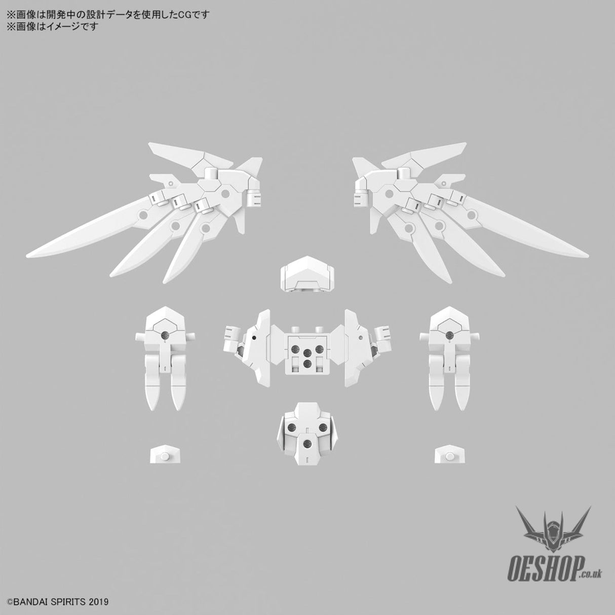 1/144 30MM w-31 Option Parts Set 17 (Wing Unit 1) Scale Model Kits