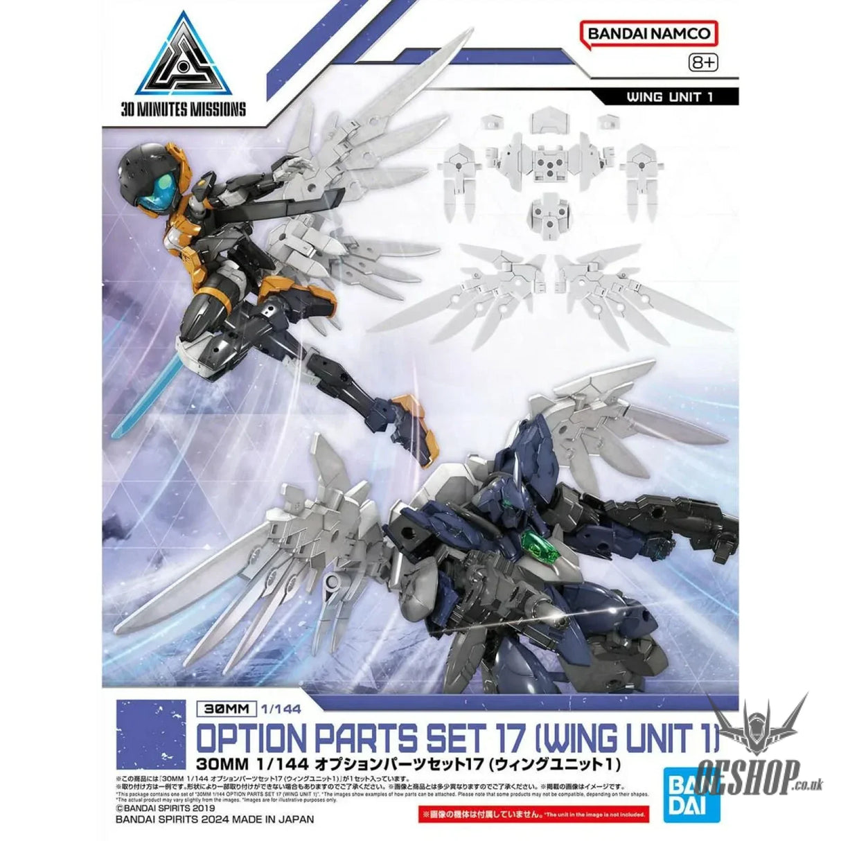1/144 30MM w-31 Option Parts Set 17 (Wing Unit 1) Scale Model Kits