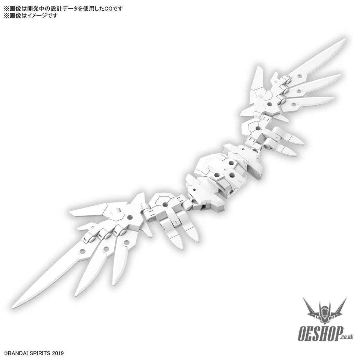 1/144 30MM w-31 Option Parts Set 17 (Wing Unit 1) Scale Model Kits