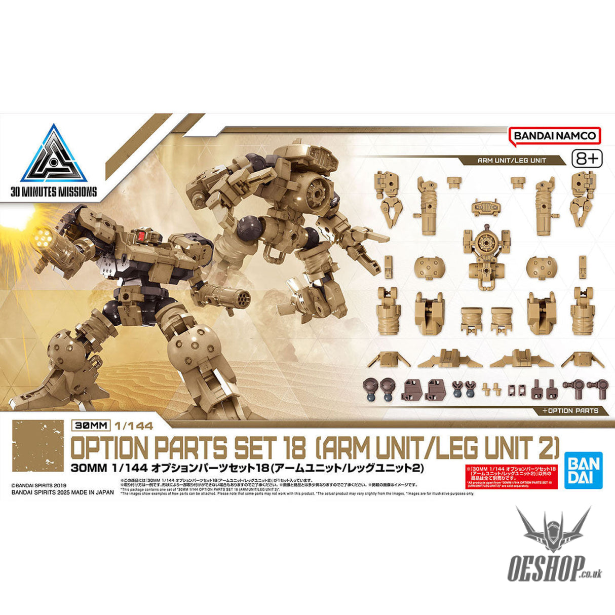 1/144 30MM w-32 Option Parts Set 18 (Arm Unit / Leg Unit 2) Scale Model Kits