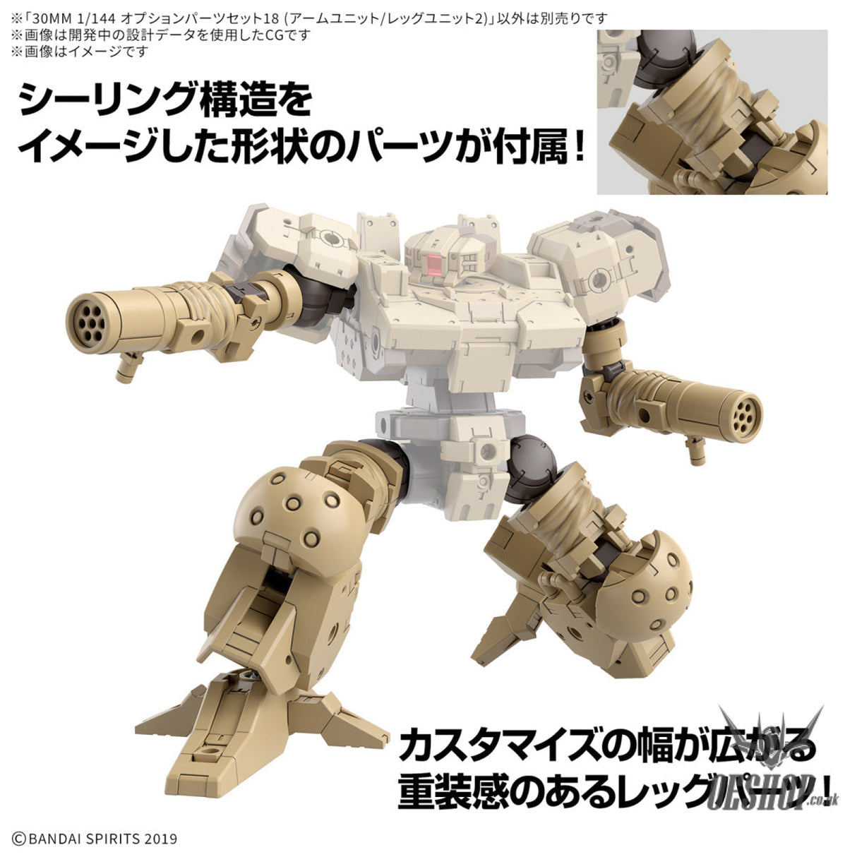 1/144 30MM w-32 Option Parts Set 18 (Arm Unit / Leg Unit 2) Scale Model Kits
