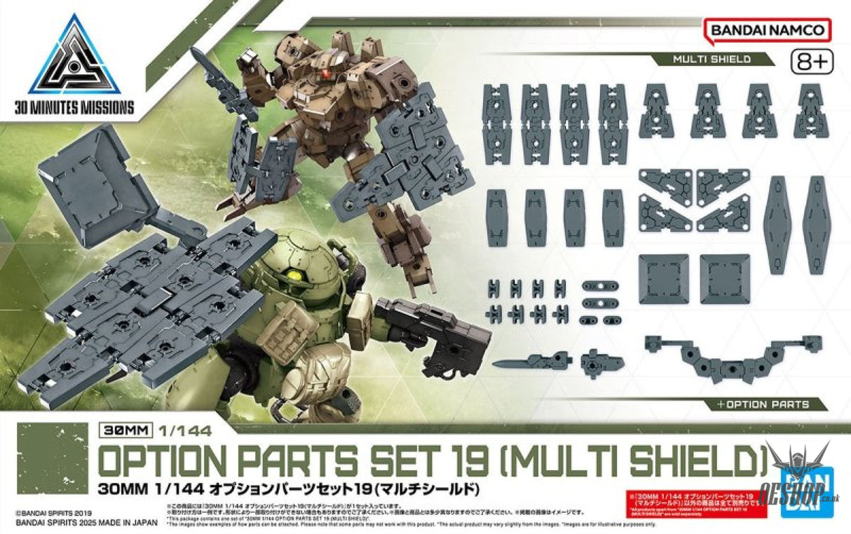 1/144 30MM w-33 Option Parts Set 19 (Multi Shield) Scale Model Kits