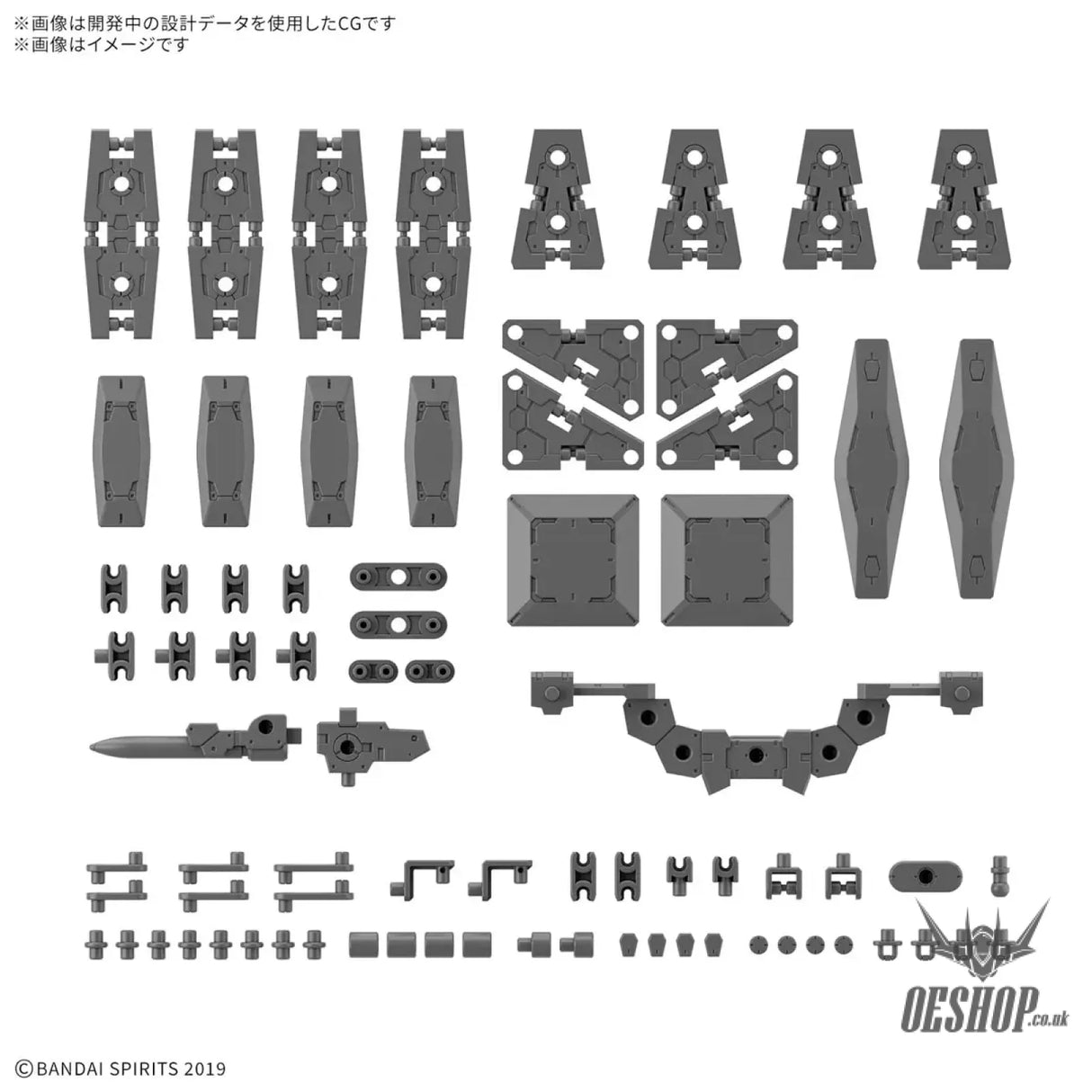 1/144 30MM w-33 Option Parts Set 19 (Multi Shield) Scale Model Kits