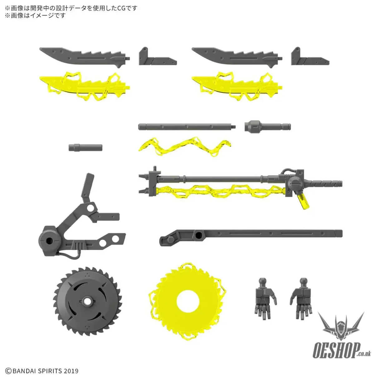 1/144 30MM w-34 Customize Weapons (Plasma Weapon) Scale Model Kits