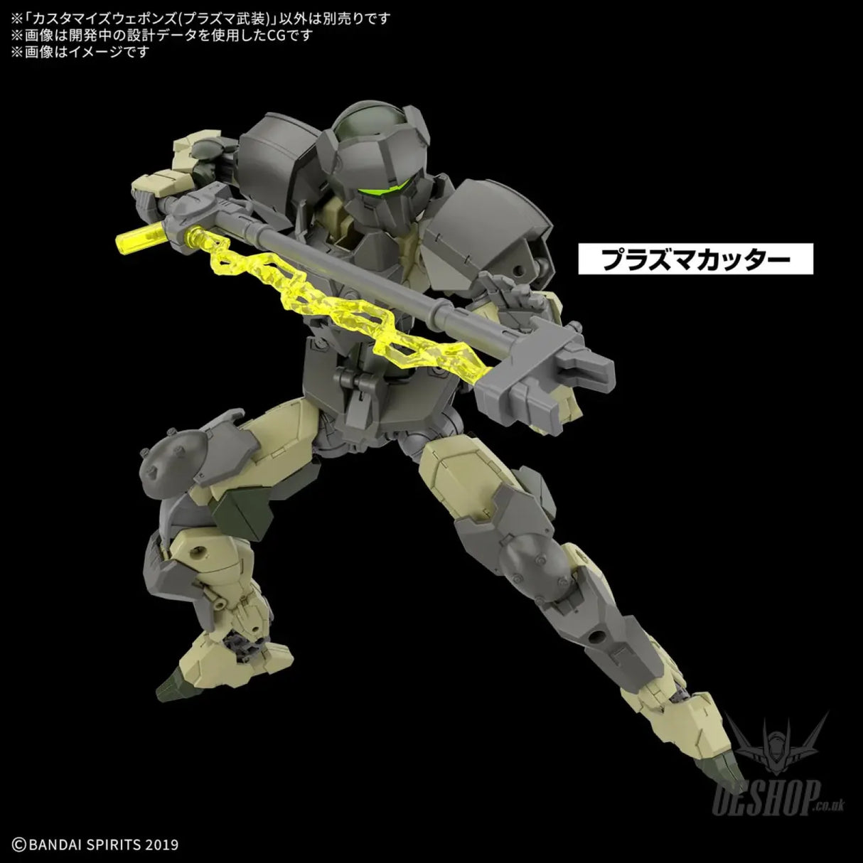 1/144 30MM w-34 Customize Weapons (Plasma Weapon) Scale Model Kits