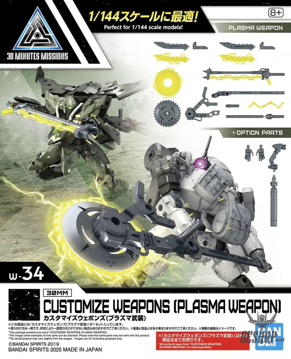 1/144 30MM w-34 Customize Weapons (Plasma Weapon) Scale Model Kits