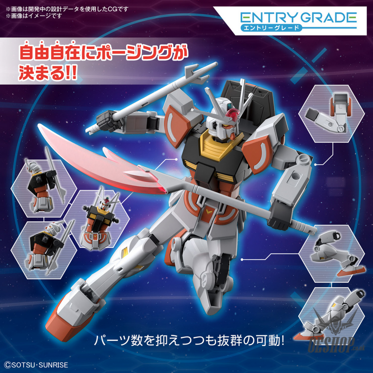 1/144 EG 01 Lah Gundam (Gundam Build Metaverse) Scale Model Kits