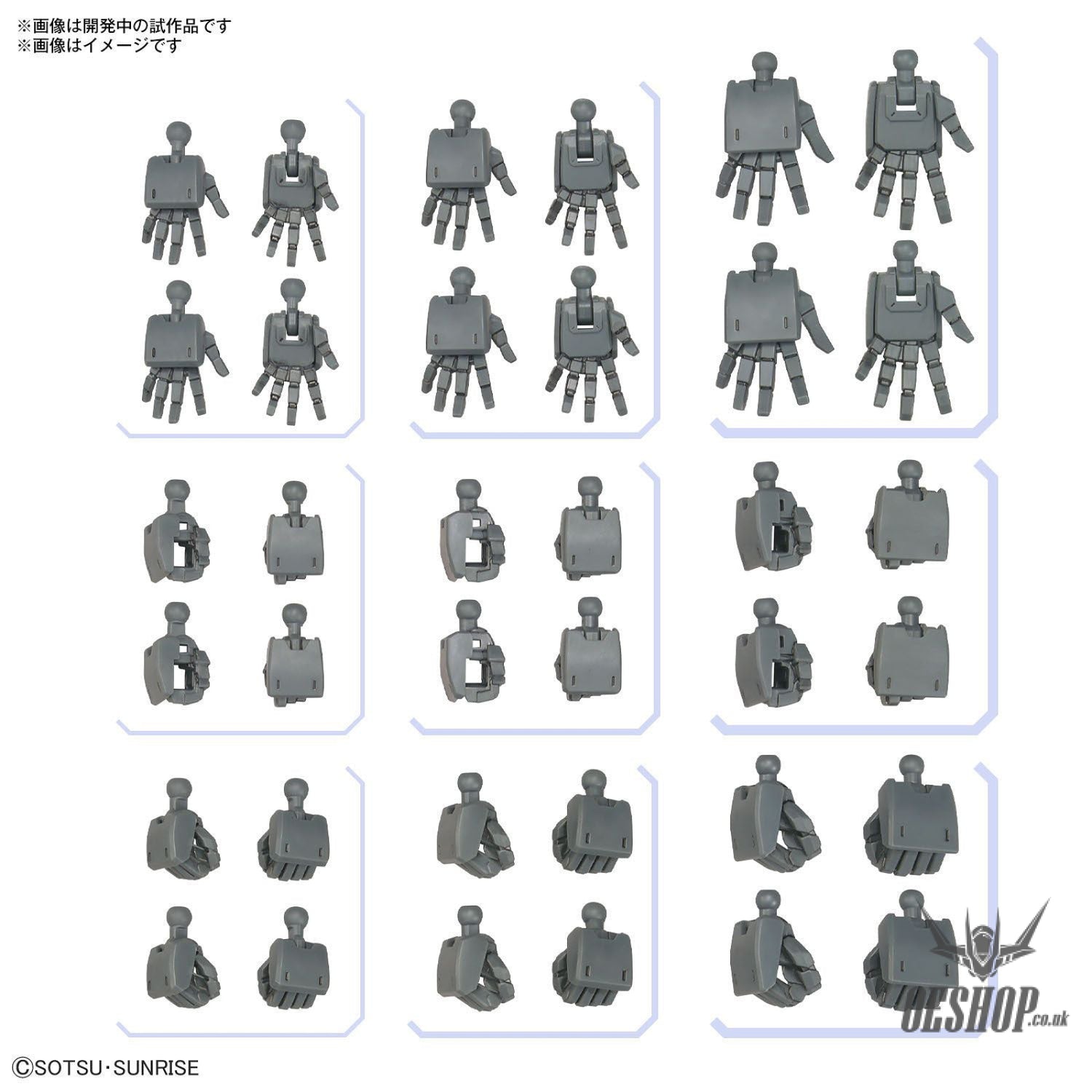 1/144 Gundam Option Parts Set Gunpla 03 (Build Hands Square Shape) Scale Model Kits