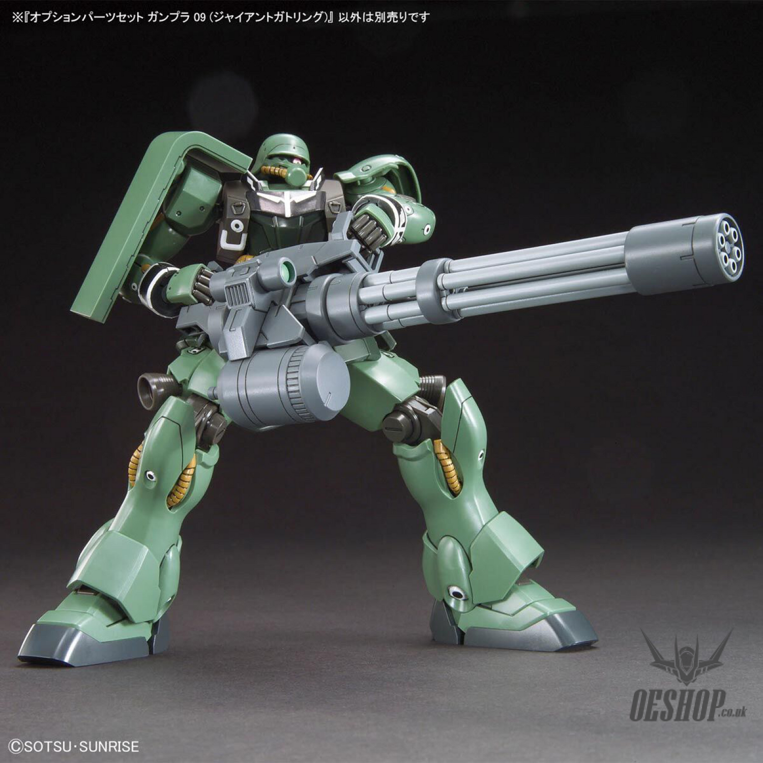 1/144 Gundam Option Parts Set Gunpla 09 (Giant Gatling) Scale Model Kits