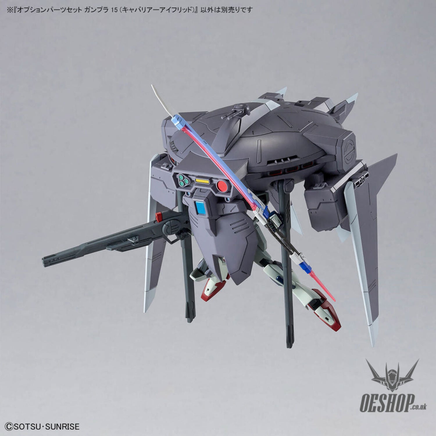 1/144 Gundam Option Parts Set Gunpla 15 (Cavalier Aifrid) Scale Model Kits