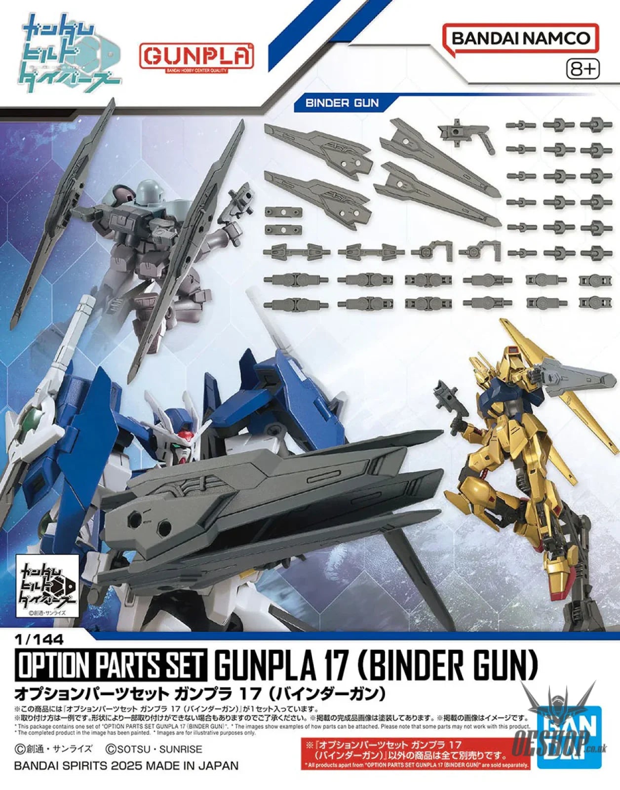 1/144 Gundam Option Parts Set Gunpla 17 (Binder Gun) Scale Model Kits