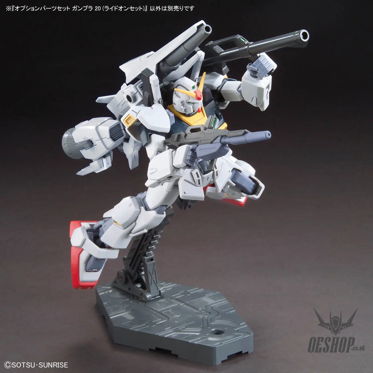 1/144 Gundam Option Parts Set Gunpla 20 (Ride-On Set) - Scale Model Kits