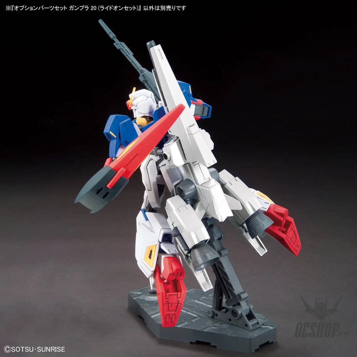 1/144 Gundam Option Parts Set Gunpla 20 (Ride-On Set) - Scale Model Kits