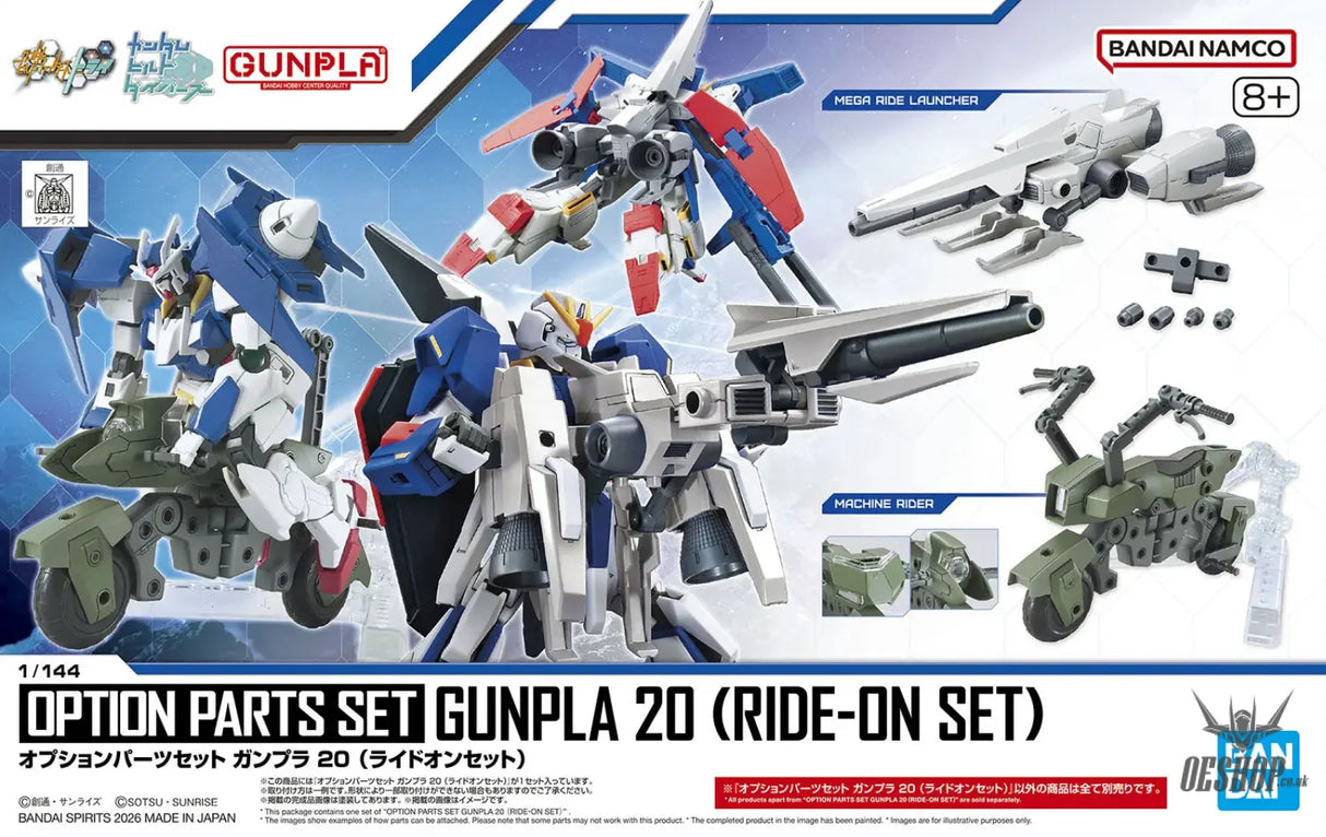 1/144 Gundam Option Parts Set Gunpla 20 (Ride-On Set) - Scale Model Kits