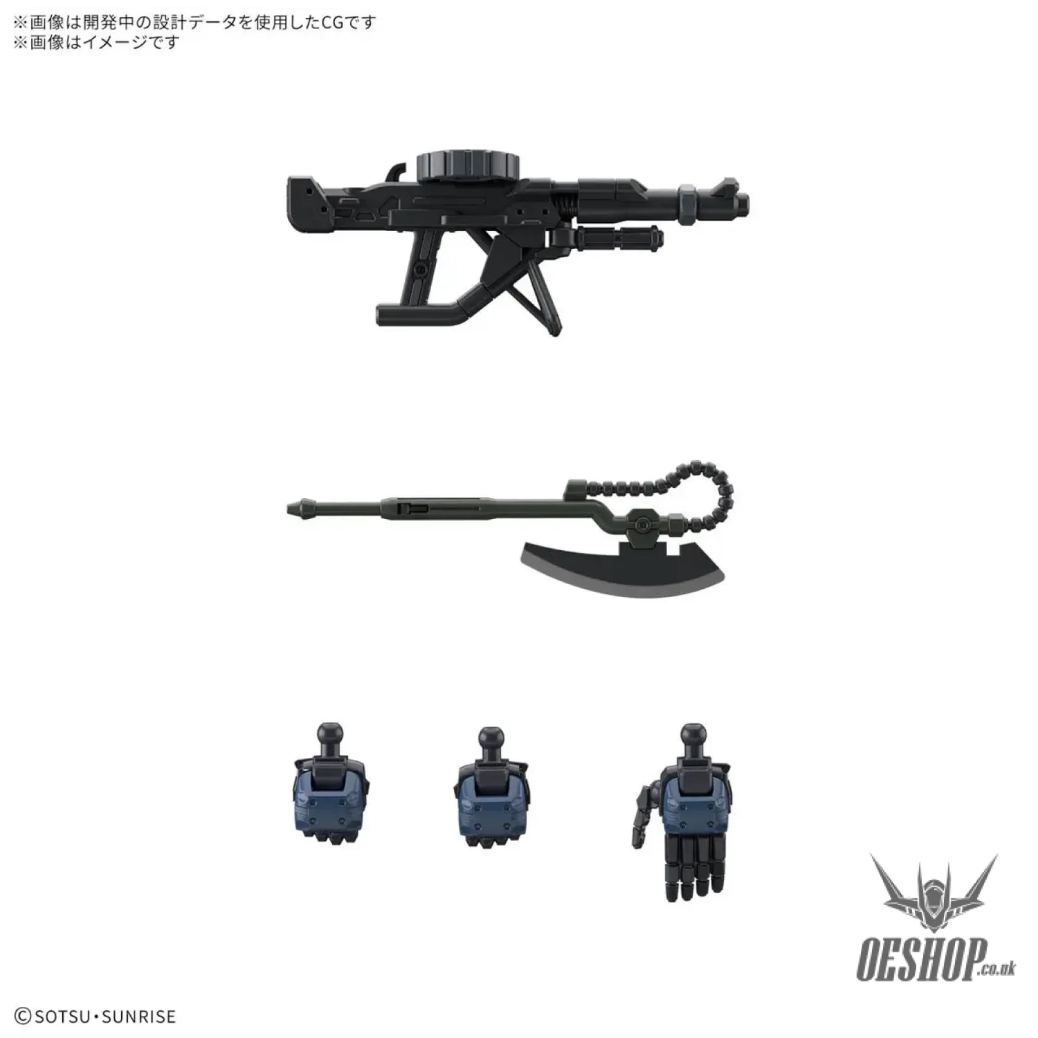 1/144 HG Military Police Zaku (Mobile Suit Gundam: GQuuuuuuX) Scale Model Kits