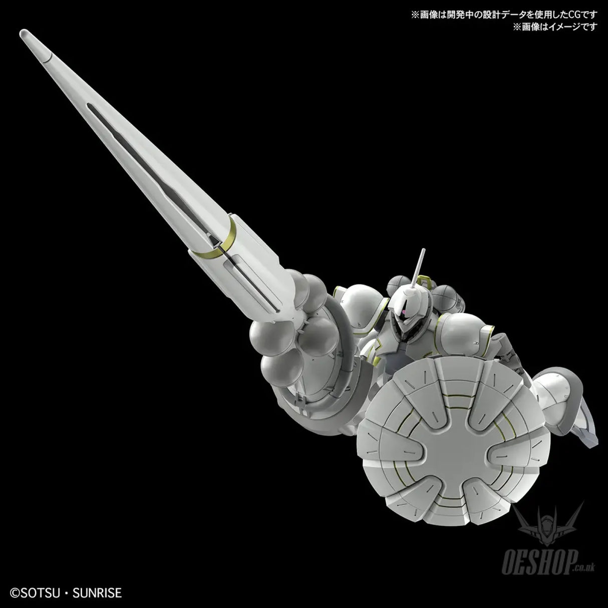 1/144 HG Xavier’s Gyan Hakuji-Packs (Mobile Suit Gundam: GQuuuuuuX) Scale Model Kits