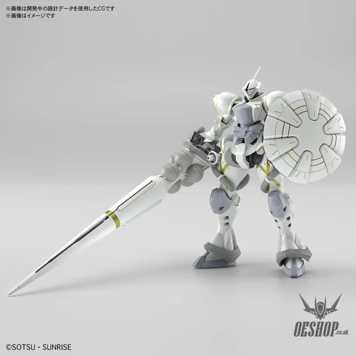 1/144 HG Xavier’s Gyan Hakuji-Packs (Mobile Suit Gundam: GQuuuuuuX) Scale Model Kits