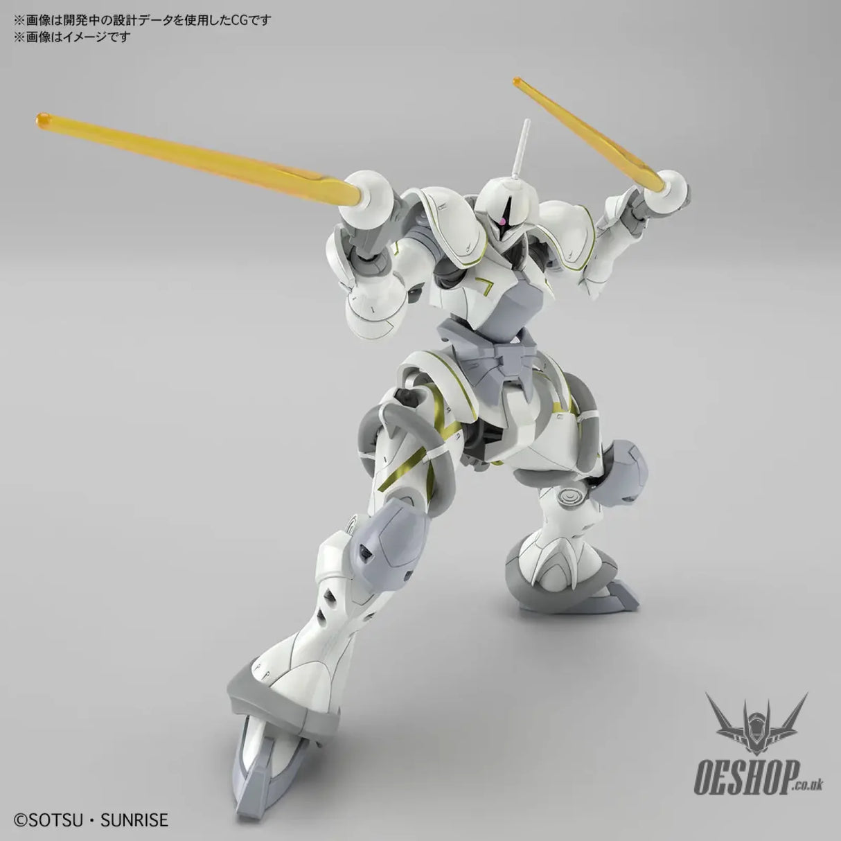 1/144 HG Xavier’s Gyan Hakuji-Packs (Mobile Suit Gundam: GQuuuuuuX) Scale Model Kits