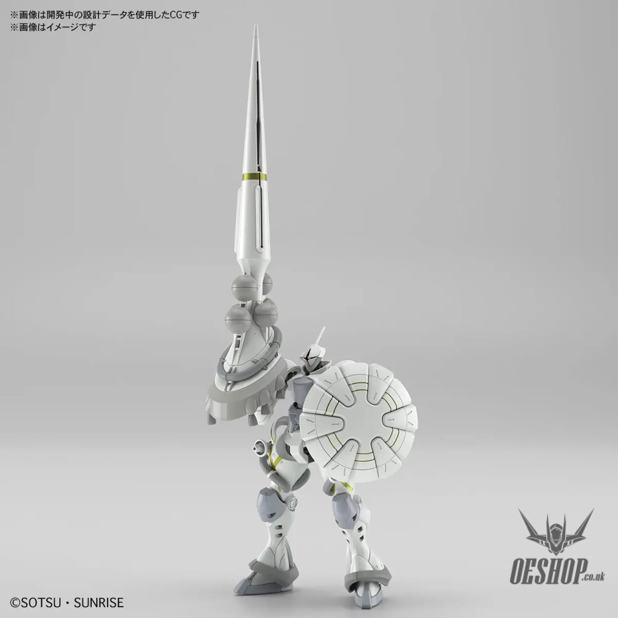 1/144 HG Xavier’s Gyan Hakuji-Packs (Mobile Suit Gundam: GQuuuuuuX) Scale Model Kits