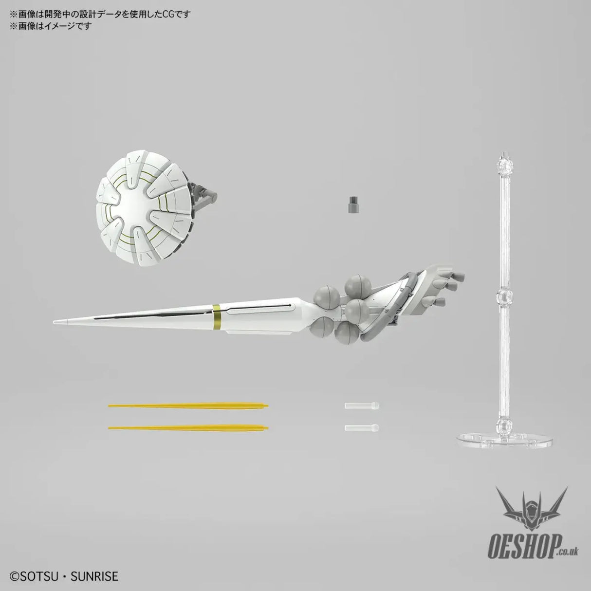 1/144 HG Xavier’s Gyan Hakuji-Packs (Mobile Suit Gundam: GQuuuuuuX) Scale Model Kits