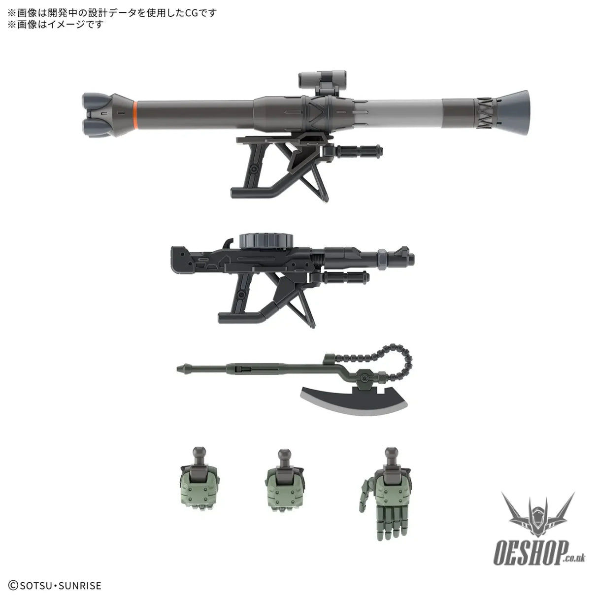 1/144 HG GQuuuuuuX Zaku - Scale Model Kits