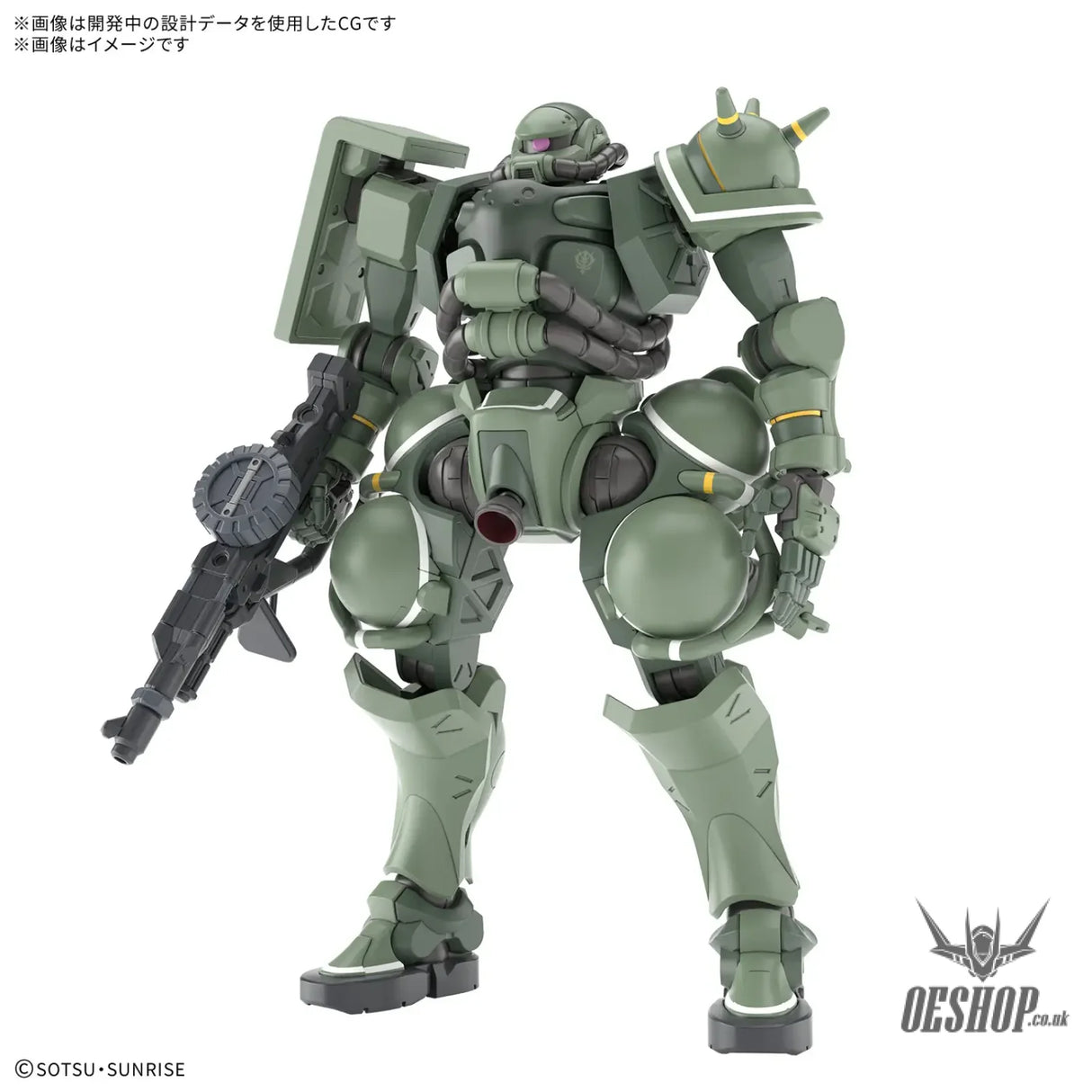 1/144 HG GQuuuuuuX Zaku - Scale Model Kits