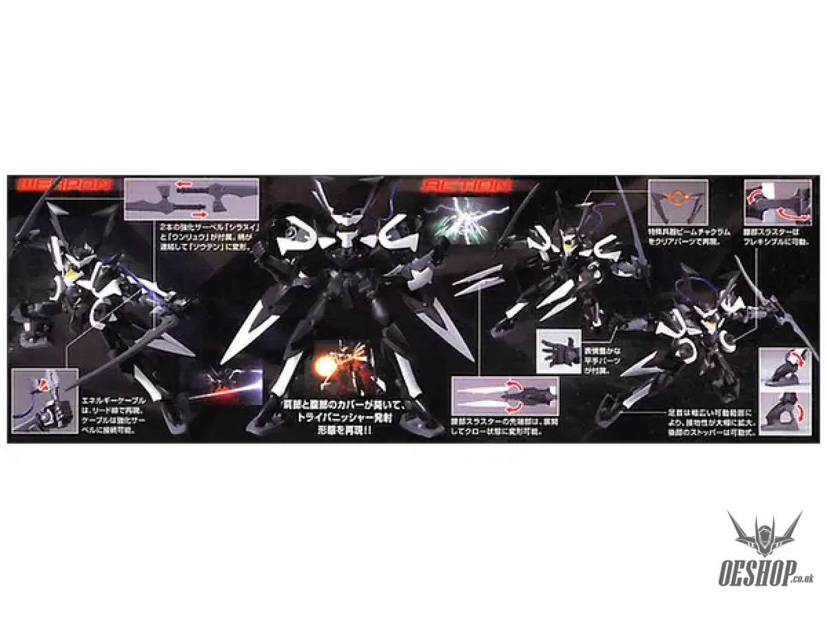1/144 HG Gundam00 Susanowo - Scale Model Kits