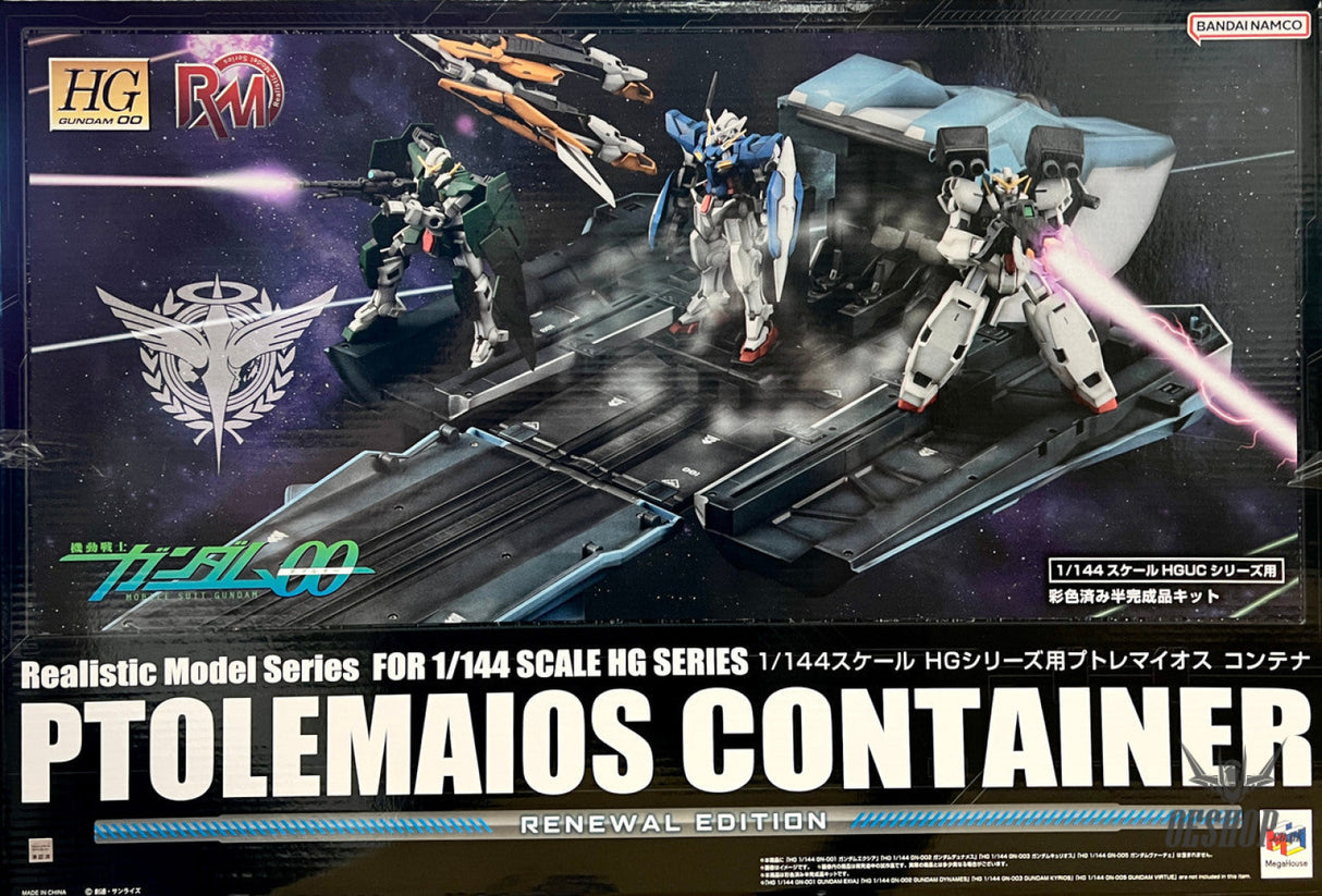 1/144 HG Gundam00 RM Ptolemaios Container (RENEWAL EDITION) - Scale Model Kits