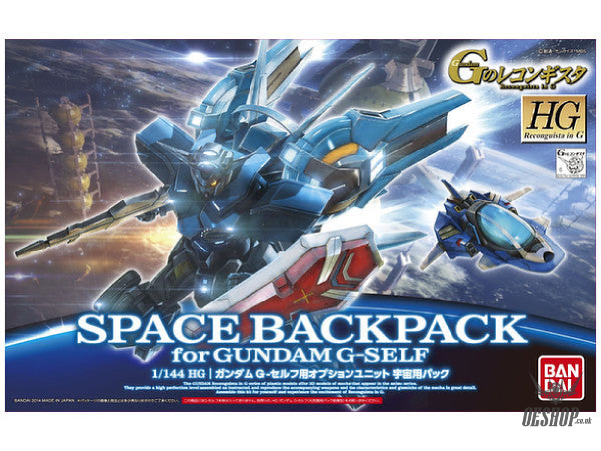 1/144 HG Optional Unit Space Backpack for Gundam G Self Scale Model Kits