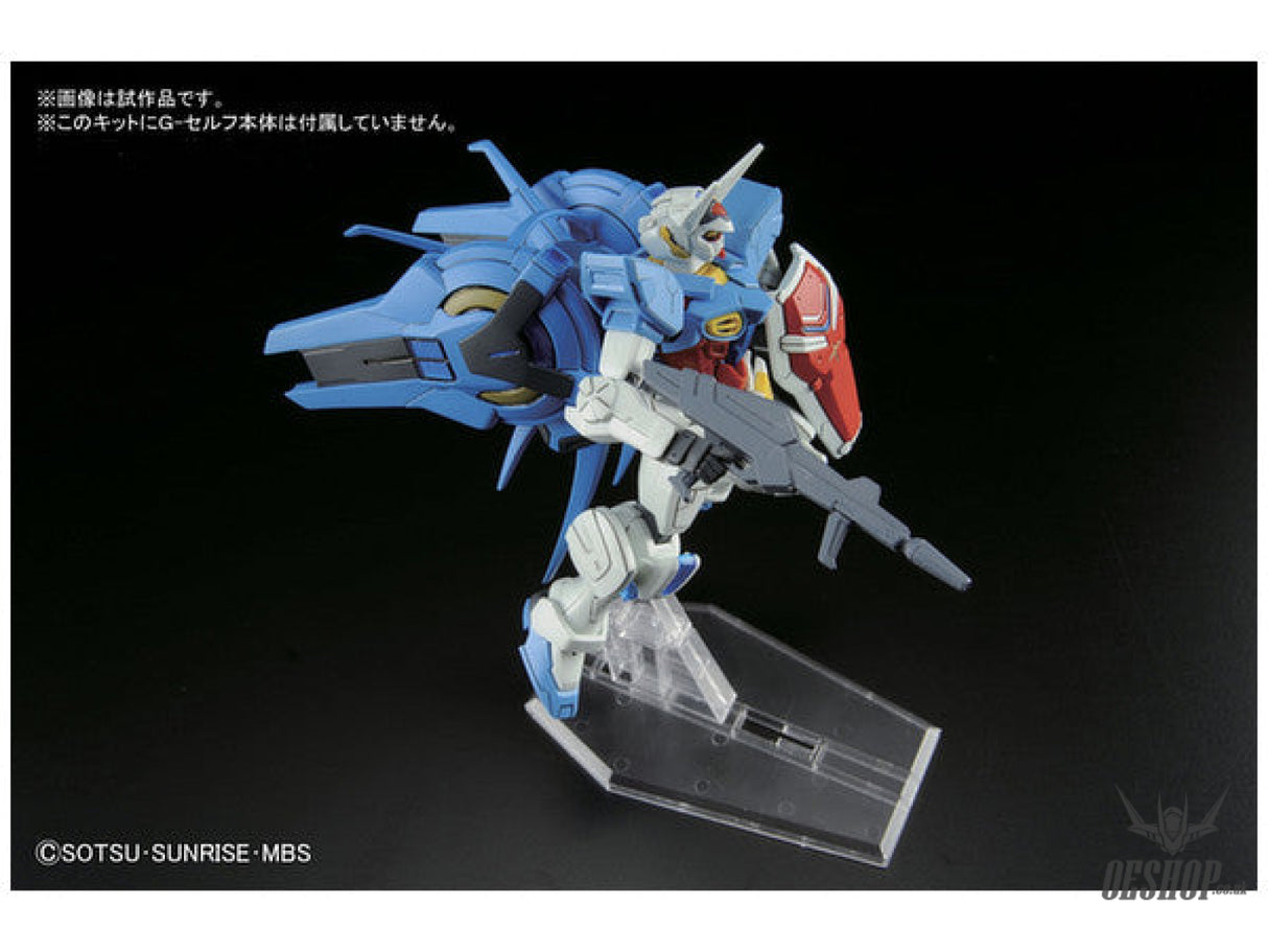 1/144 HG Optional Unit Space Backpack for Gundam G Self Scale Model Kits