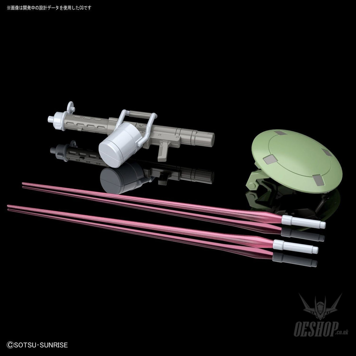 1/144 HGAC OZ-06MS Leo 211 Bandai 13.98 OEShop