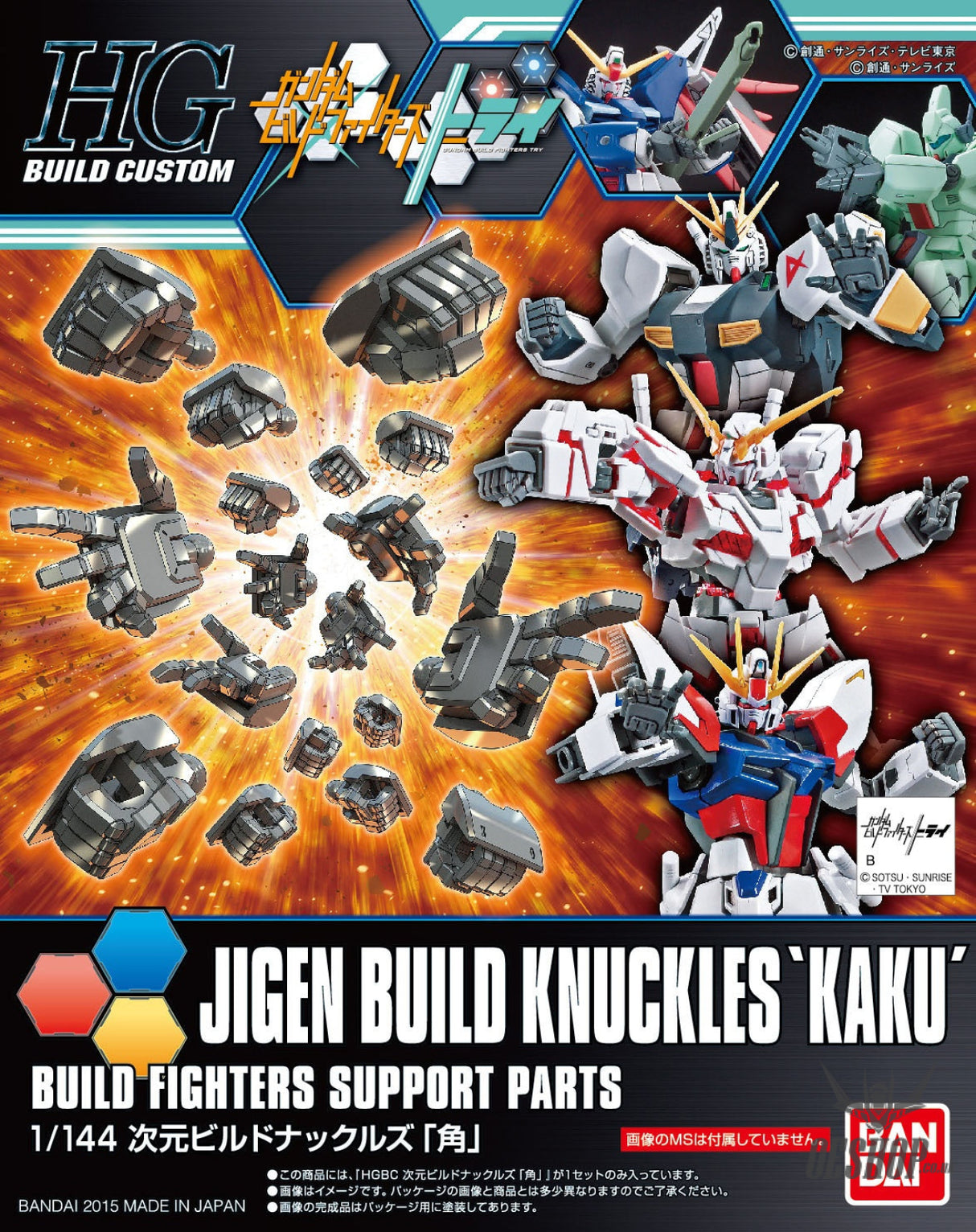 1/144 HGBC 024 Jigen Build Knuckle Square Model Kits Accessories