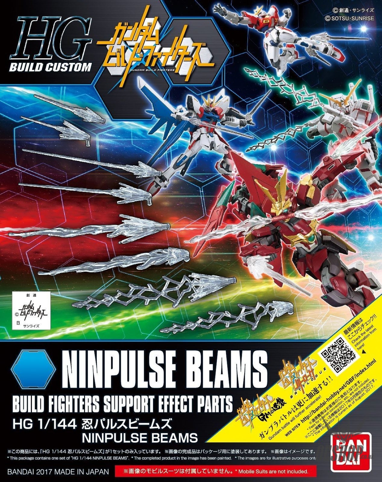 1/144 HGBC Ninpulse Beam by Bandai Bandai 8.99 OEShop