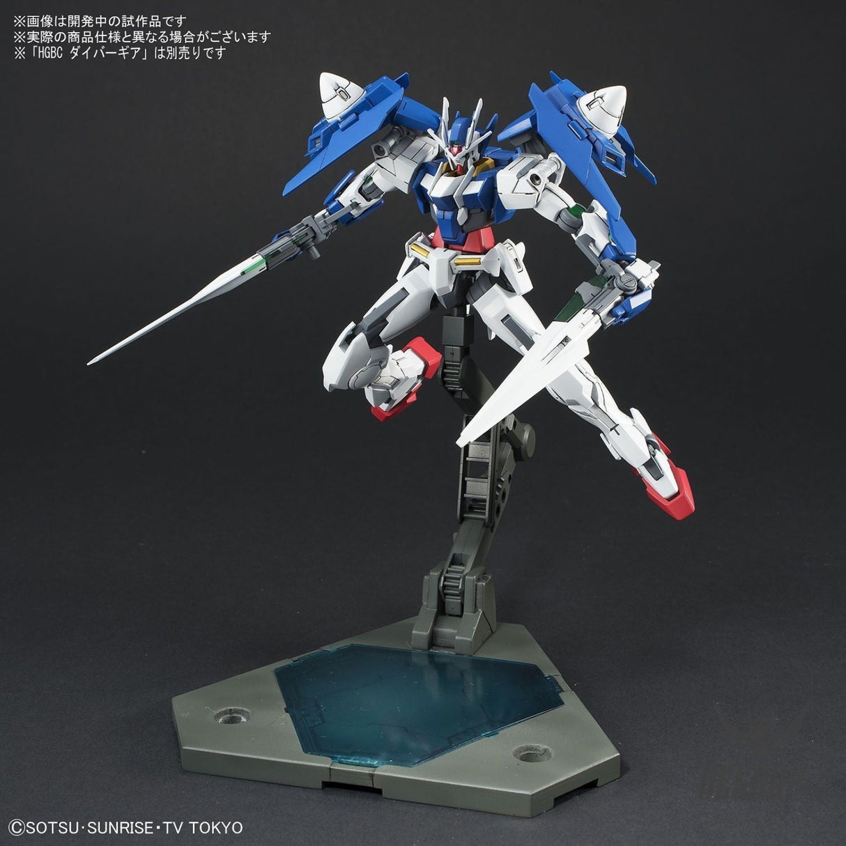 1/144 HGBD 000 Gundam 00 DIVER Bandai 15.99 OEShop