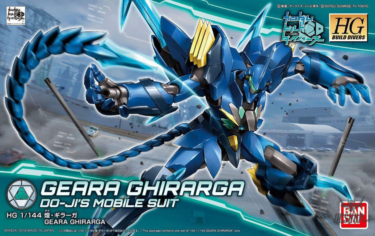 1/144 HGBD 007 Geara Ghirarga Scale Model Kits