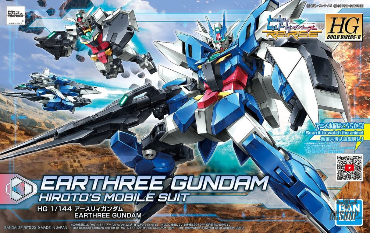 1/144 HGBD:R 001 Earthree Gundam Bandai 19.99 OEShop